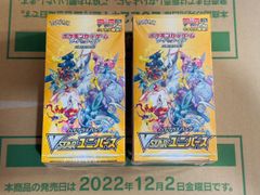 ポケモン - ポケモンカード　ジージーエンド　12BOX（1カートン） ポケモンカードゲーム 強化拡張パック ジージーエンド 1パック