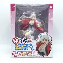 【中古】開封・箱傷み）湯ﾉ花幽奈 1/7 ゆらぎ荘の幽奈さん[10]のサムネイル