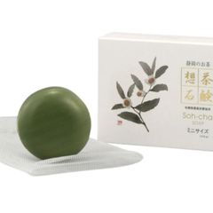 想茶石鹸 ミニサイズ 30g【10個セット】お茶屋さんが作ったお茶石けん トライアルサイズ 洗顔ソープ メイク落とし ボディウォッシュ 静岡県産 有機茶葉 天然 カテキン 国産 美容成分 コラーゲン ヒアルロン酸 セラミド 防腐剤無添加プレゼント