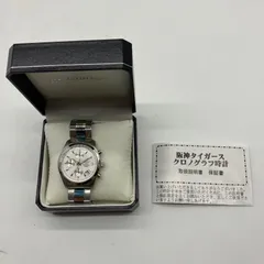 【お買い得】阪神タイガース 腕時計 クロノグラフ