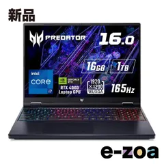 2025年最新】エイサー ノートパソコン i7の人気アイテム - メルカリ