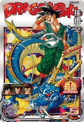 スーパードラゴンボールヒーローズ　bm9-sec3 フリーザ　他 楽天市場】スーパードラゴンボールヒーローズ BM9-SEC3 フリーザ