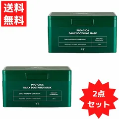 韓国コスメ プロシカ VT COSMETICS VTコスメティクス デイリーシカマスク 30枚入 シートパック フェイスパック フェイスマスク 2個セット【S】