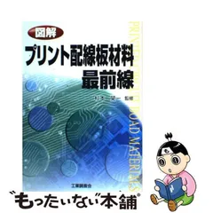 杉本健吉と渋沢栄一の息子渋沢敬三