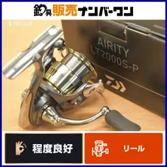 2025年最新】エアリティ 2000の人気アイテム - メルカリ