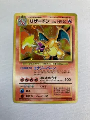2025年最新】リザードン lv.76の人気アイテム - メルカリ