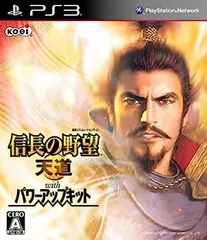 【中古】信長の野望 天道 with パワーアップキット - PS3