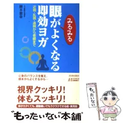 2024年最新】藤本憲幸の人気アイテム - メルカリ