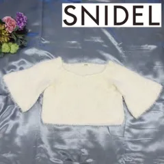 sindel　スナイデル　ニット　ホワイト　ショート丈　5分袖　ラグランスリーブ　袖口フレアー　フリーサイズ
