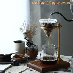 2024年最新】コーヒードリッパースタンド ドリッパースタンド コーヒー 