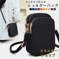 スマホショルダー レディース スマホポーチ メンズ ショルダーバッグ スマホポシェット バッグ 大人 斜めがけ 小さめ 大容量 おしゃれ 軽量