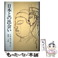 中古】 原宿セントラルアパート物語 （幻冬舎文庫） / 浅井 慎平