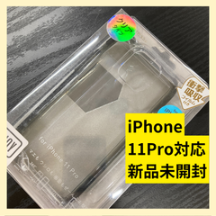 新品未開封 IJOY iPhone11Pro スマホケース カバー　シンプル　ハードケース　アイホン　アイフォン　iPhoneケース スマホケース