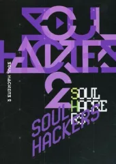 【中古】アニメムック ≪コンシューマゲーム書籍≫ SOUL HACKERS 25th ANNIVERSARY BOOK
