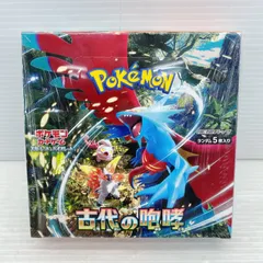 ◆ポケモンカードゲーム 古代の咆哮  ブースターパック BOX シュリンク付き 未開封鵜品◆