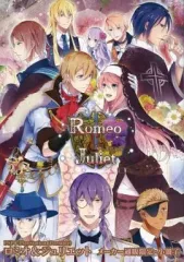 【中古】アニメムック ≪リーフレット・小冊子≫ ロミオ&ジュリエット メーカー通販限定・小冊子 特典