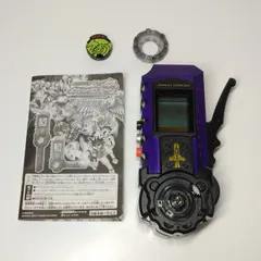 2025年最新】トレジャーガウスト ギアレットガンブレード バイオレット