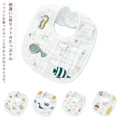 よだれかけ スタイ U型 3枚セット 8重ガーゼ ベビー スタイ セット かわいい 男の子 女の子 赤ちゃん ビブ お食事エプロン 前掛け 綿100% ガーゼスタイ スナップボタン 吸水性 キッズ 子#lan3559
