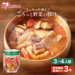 【公式】非常食 非常食セット防災セット 防災グッズ 2号缶豚汁 820g アイリスオーヤマのサムネイル