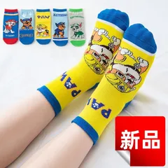 ✨新品✨可愛い5足セット キッズ 靴下 パウパトロール キャラクター ソックス 子供 男の子 女の子 12-14cm 14-16cm 16-18cm 18-20cm 人気 アニメ犬 カラフル かわいい 通園 通学 プレゼント パウ