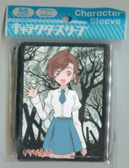 エンスカイ キャラクタースリーブ 犬山まな EN-646