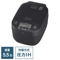 2025年最新】極め炊き 圧力IH炊飯ジャー 象印マホービンの人気