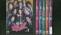 極悪がんぼDVD全巻.DVD落ち6枚、DVDケースは付きません。