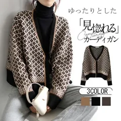 2025年最新】コーディガンの人気アイテム - メルカリ