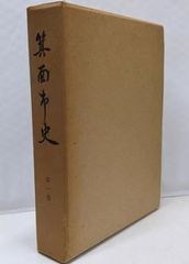 【中古】バイオハザード&lt;Jump j books&gt;／朝倉 究/フラグシップ (著)、坂本 眞一 (著)／集英社 中古】 バイオハザード (Jump j books) / 朝倉究 坂本眞一、坂本