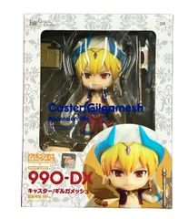 2025年最新】ねんどろいど Fate ギルガメッシュの人気アイテム