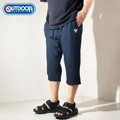 新品 OUTDOOR PRODUCTS 7分丈 パンツ メンズ クロップドパンツ ハーフパンツ ショートパンツ さらさら すべすべ 接触冷感 クール イージーパンツ ストレッチパンツ リラックスパンツ ヨガパンツ  紺 M L LL ネイビー 080720のサムネイル