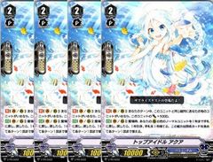 ヴァンガード トップアイドルアクア R 4枚 バミューダ - メルカリ