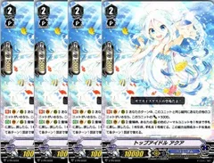 2025年最新】トップアイドル アクアの人気アイテム - メルカリ