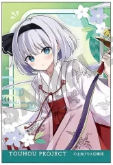 【中古】バッジ・ビンズ 魂魄妖夢(夏越の祓) アート缶バッジ 「東方Project」