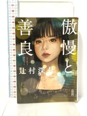 (未使用･未開封品)恋のソナタ 戀歌 [DVD] Amazon.co.jp: 恋のソナタ(戀歌)History & Hit music Video
