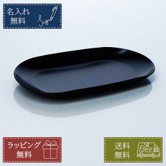 名入れ無料 アクセサリートレイ ステンレス オーバル ミニトレー ブラック 黒色 おしゃれ 誕生日 プレゼント ギフト ノベルティ 記念品 就職祝い 父の日 母の日 男性 女性