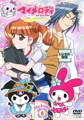 2025年最新】おねがいマイメロディ melody dvdの人気アイテム