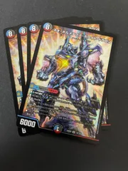 【初期】ボルメテウス・ホワイト・ドラゴン①【ワンオーナー、スリーブ保管】 初期】ボルメテウス・ホワイト・ドラゴン①【ワンオーナー、スリーブ保管】