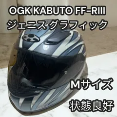 RIDEZ Xヘルメット バイク用フルフェイスシールド付き マッド