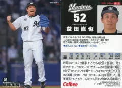 【中古】スポーツ 012[レギュラーカード]：益田直也