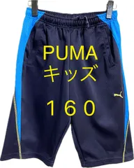 プーマ キッズ 半ズボン ジャージ ブルー 160 ネイビー