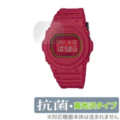 2025年最新】dw-5735Dの人気アイテム - メルカリ