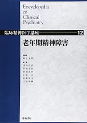 2024年最新】臨床医学（2）の人気アイテム - メルカリ