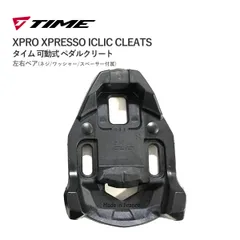 Amazon | TIME(タイム) 自転車 ロードバイク ビンディングペダル