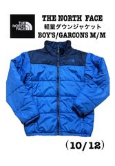 韓国USED【THE NORTH  FACE】KIDS BOYZ 軽量ダウンジャケット　ノースフェイス