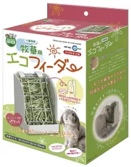 マルカン　牧草用エコフィーダー（うさぎ、エサ入れ、チモシー）のサムネイル