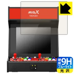 2024年最新】mvsx home arcadeの人気アイテム - メルカリ
