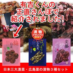 のサムネイル