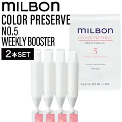 MILBON グローバルミルボン　カラープリザーブ カラープリザーブ（COLOR PRESERVE） | Milbon | ミルボン