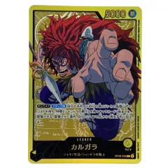 黄カルガラ　デッキパーツ　パラレル　セット 黄カルガラ デッキパーツ パラレル セット 黄カルガラ デッキ